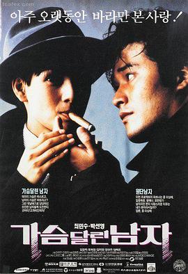 深海回响 电影在线完整免费观看