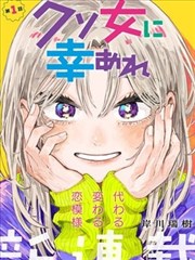 无声告白 漫改剧在线观看
