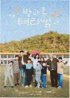 荒野七日 户外生存综艺在线观看